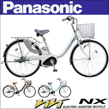 61-5-1)電動自転車　パナソニック　ビビNX　26インチ　かご付き　3段変速　BE-ENNX634.jpg